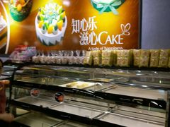 -Caidie Bakery采蝶轩(百越店)