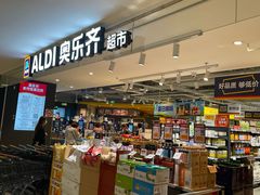 -LuOne凯德晶萃广场(徐家汇路店)