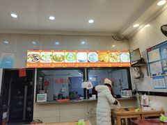 -张明富面皮店(东大街店)