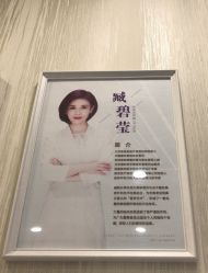 -新美荟医美·专注面部美学抗衰