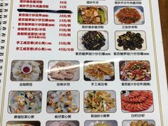 -南记食粥坊·宵夜大排档(岭南分店)