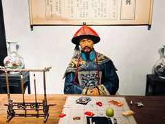 -羊楼洞