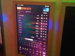 android_upload_pic-唱吧麦颂KTV(东胜港悦广场店)