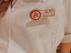 -海底捞火锅(龙湖金沙天街店)