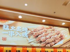-陳香貴·兰州牛肉面(上海长风大悦城店)