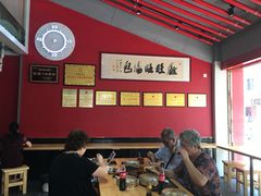 -鑫旺旺汤包(总店)