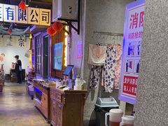 -楠火锅(广州总店)