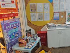 -昂立少儿成长中心(普陀星方汇校区)