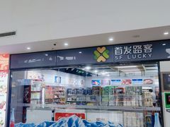 -窦店服务区-停车场