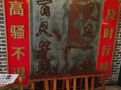 -山悦里 山野·鲜火锅(罗斯福广场店)