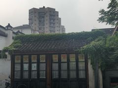 -方老大馄饨(抚宁巷店)