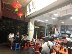 -富记鱼蛋粉(西村店)