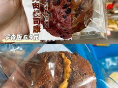 -来噻布布 Lets BUBU