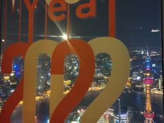 -上海环球金融中心云端足球盛典