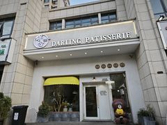 -嗒令甜品·主题融合料理餐厅(首座时代店)