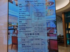 -苏州香格里拉大酒店