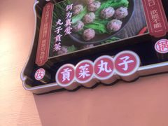 -珮姐老火锅(新街口店)