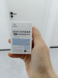 -繁星轻医美连锁