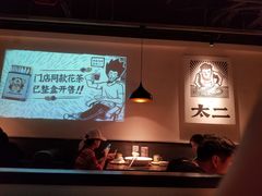 大堂-太二酸菜鱼(海口友谊广场店)