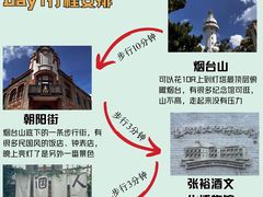 -东辰望海鱼码头·海鲜餐厅