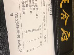 -庆合府重庆大排档(紫都城店)