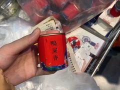 -官塘锋记鱼生·生腌·砂锅粥(牌坊街店)