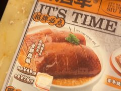 -余百年·现烧烧腊(布吉华浩源店)