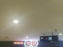 -巧燕坊一笼一蒸烧卖(西湖文化广场银泰店)