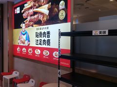 -西贝(上海我格广场店)