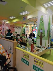 -莫莉幻想儿童乐园(武汉金银潭永旺店)