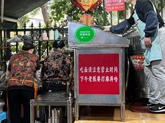 -左撇子私房面