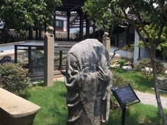 -常熟方塔园