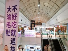 -万达广场(无锡滨湖店)
