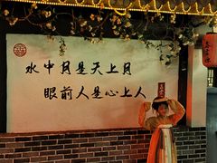 -山塘街