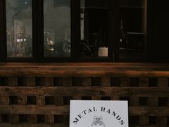 -Metal hands·铁手咖啡