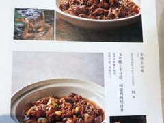 -大永徽·传统徽菜