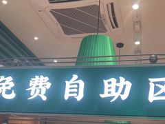 -谷田稻香·砂锅菜(南沙万达广场店)