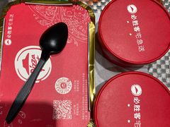 -必胜客(证大大拇指店)
