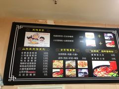 -山东菜煎饼(银泰城店)