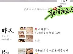 -Oasis绿洲银饰珍珠手作diy(壹方城店)