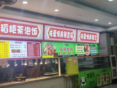 -天津医科大学学生食堂