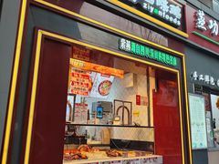 -紫燕百味鸡(北京双井店)