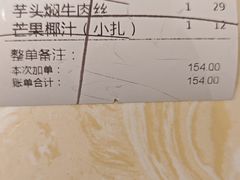 -大碗先生(荣时代店)