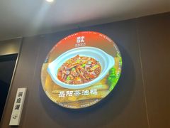 -湖南码头·地道岳阳美食·湘菜(魏公村店)
