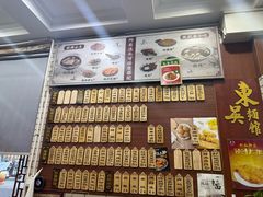 -东吴面馆(金门路金门国际商业广场店)