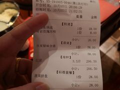 账单-新侗家食府(蟠桃宫店)