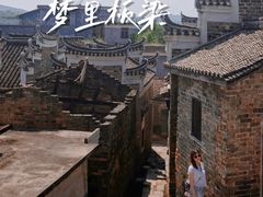 -板梁古村
