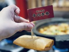 -肖记公安牛肉鱼杂(田林路店)