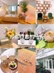 -薇薇安花系SPA