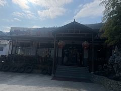 -呼吸森林·生态农庄农家乐私房菜